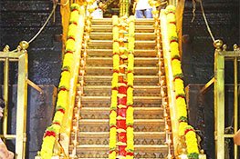 Sabari Malai